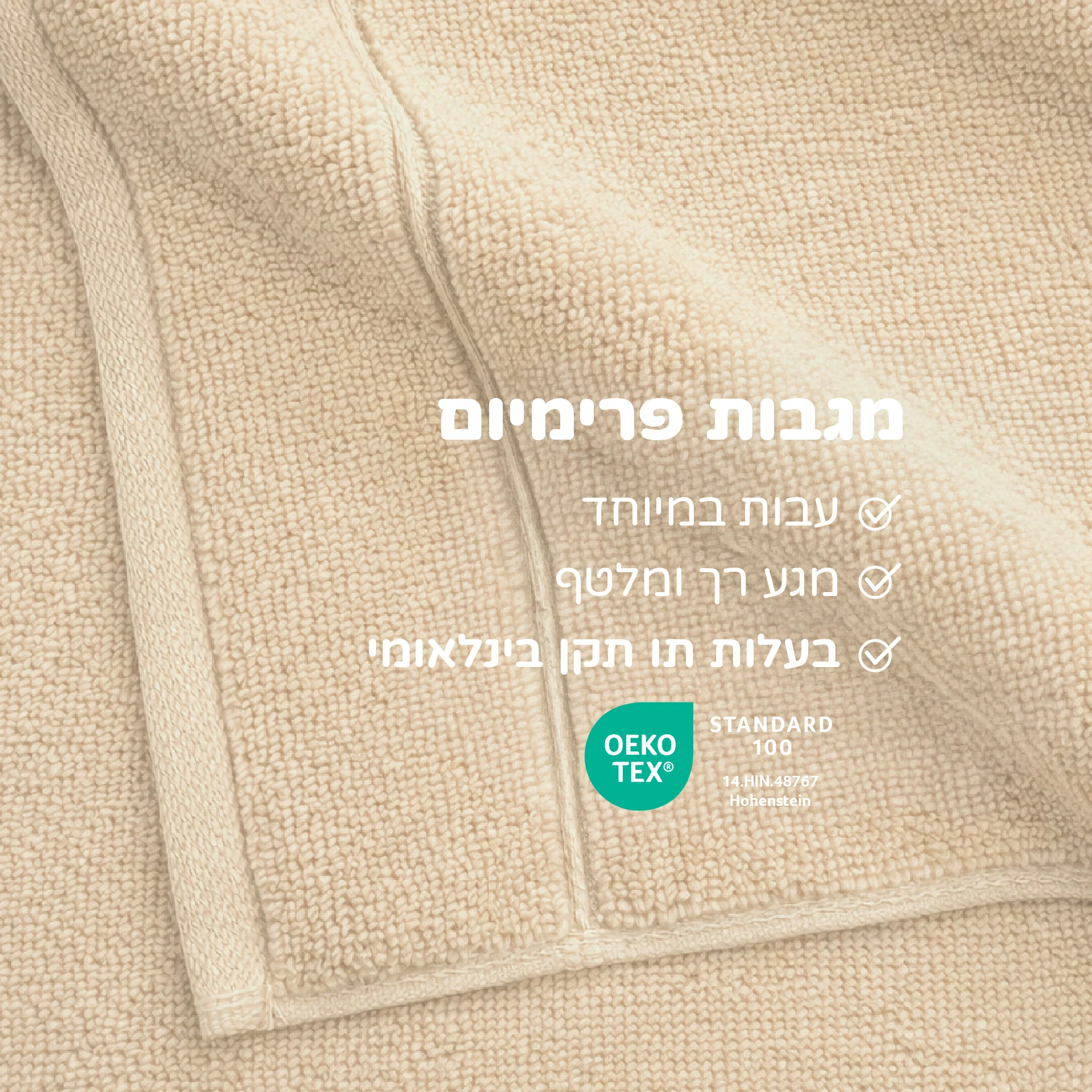 תמונת מוצר 13