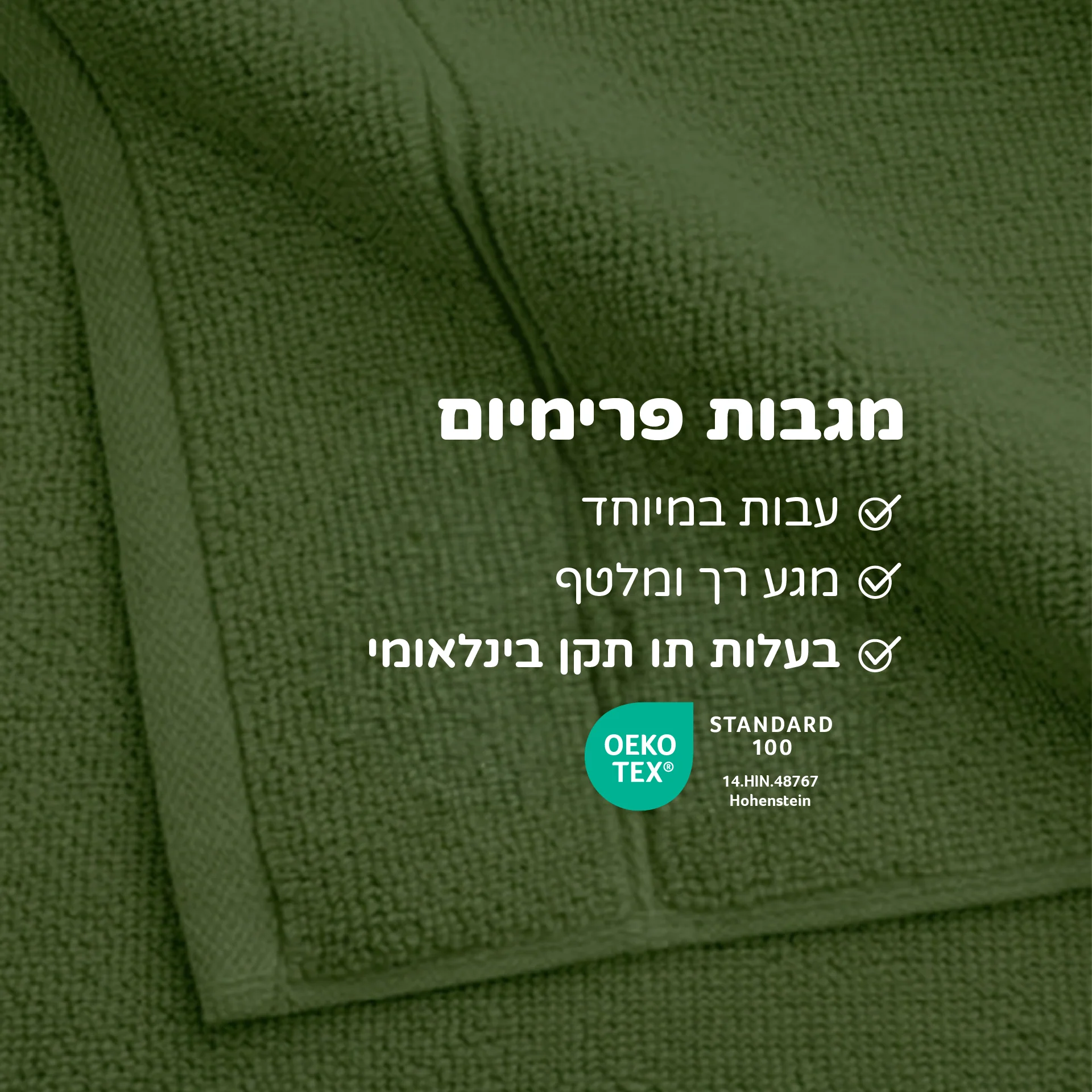 תמונת מוצר 14