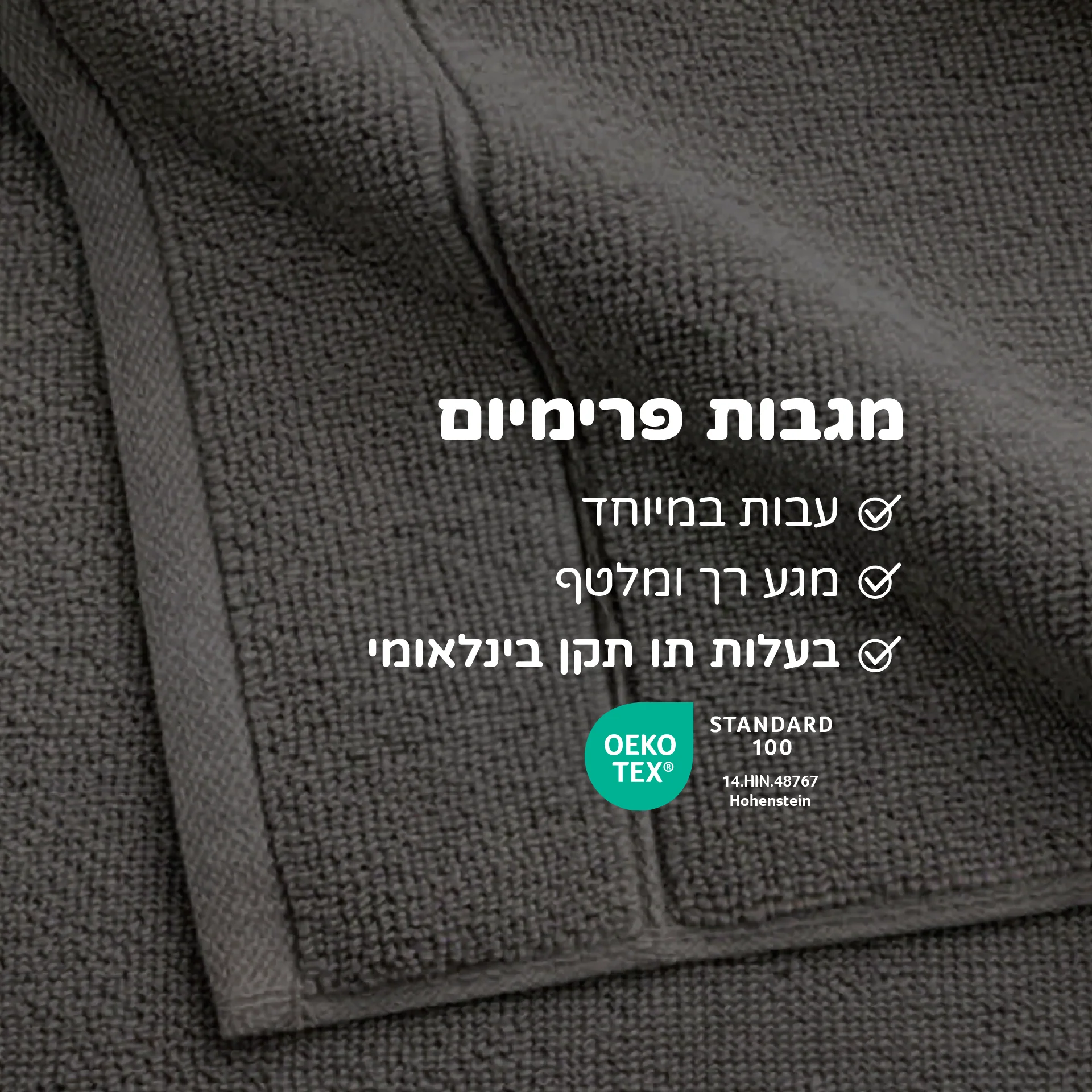 תמונת מוצר 16