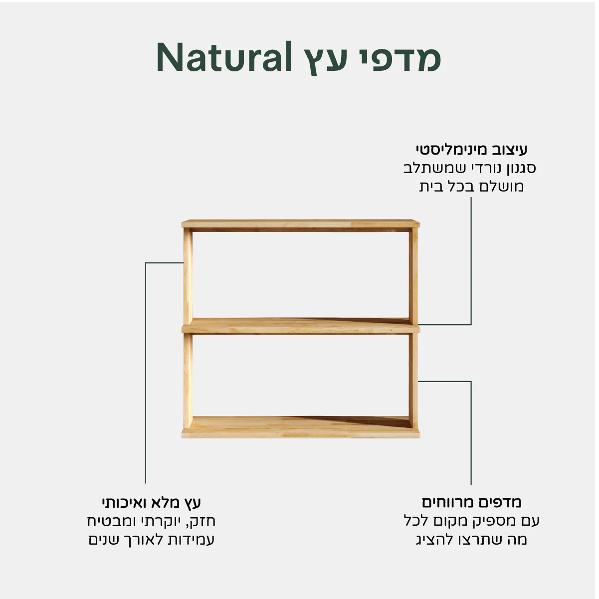תמונת מוצר 20