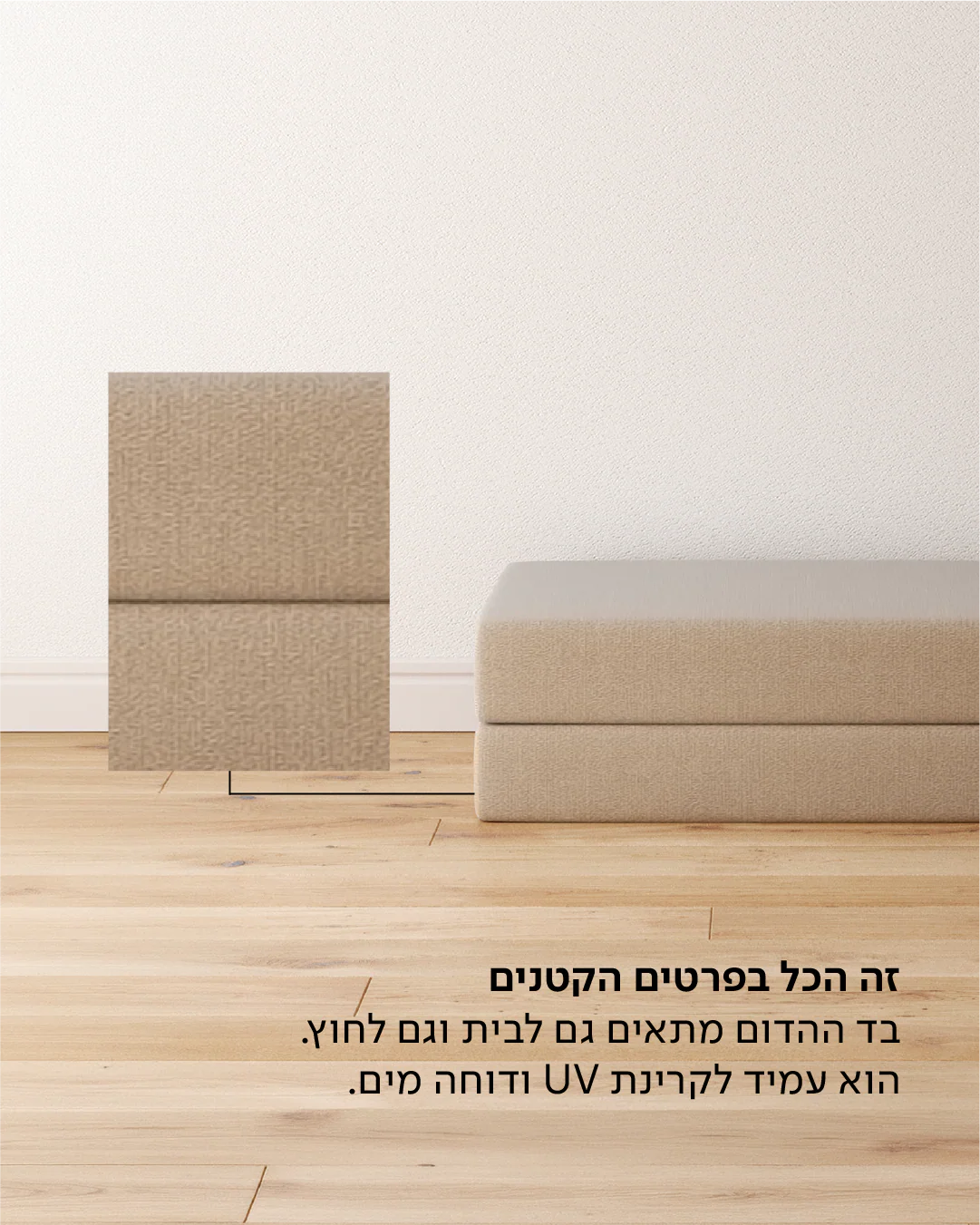 תמונת מוצר 4