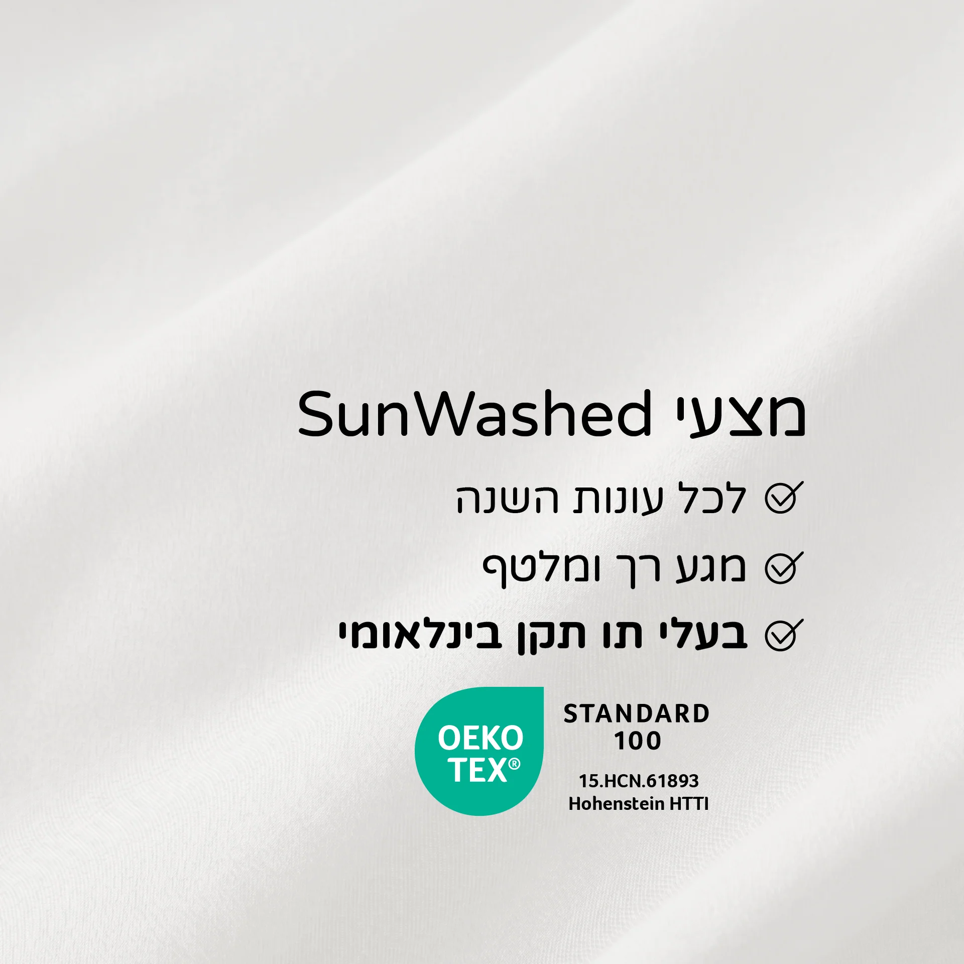 תמונת מוצר 80