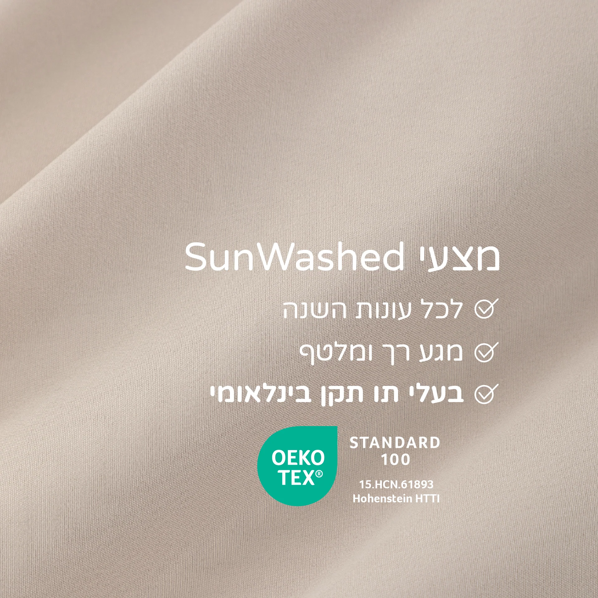 תמונת מוצר 82