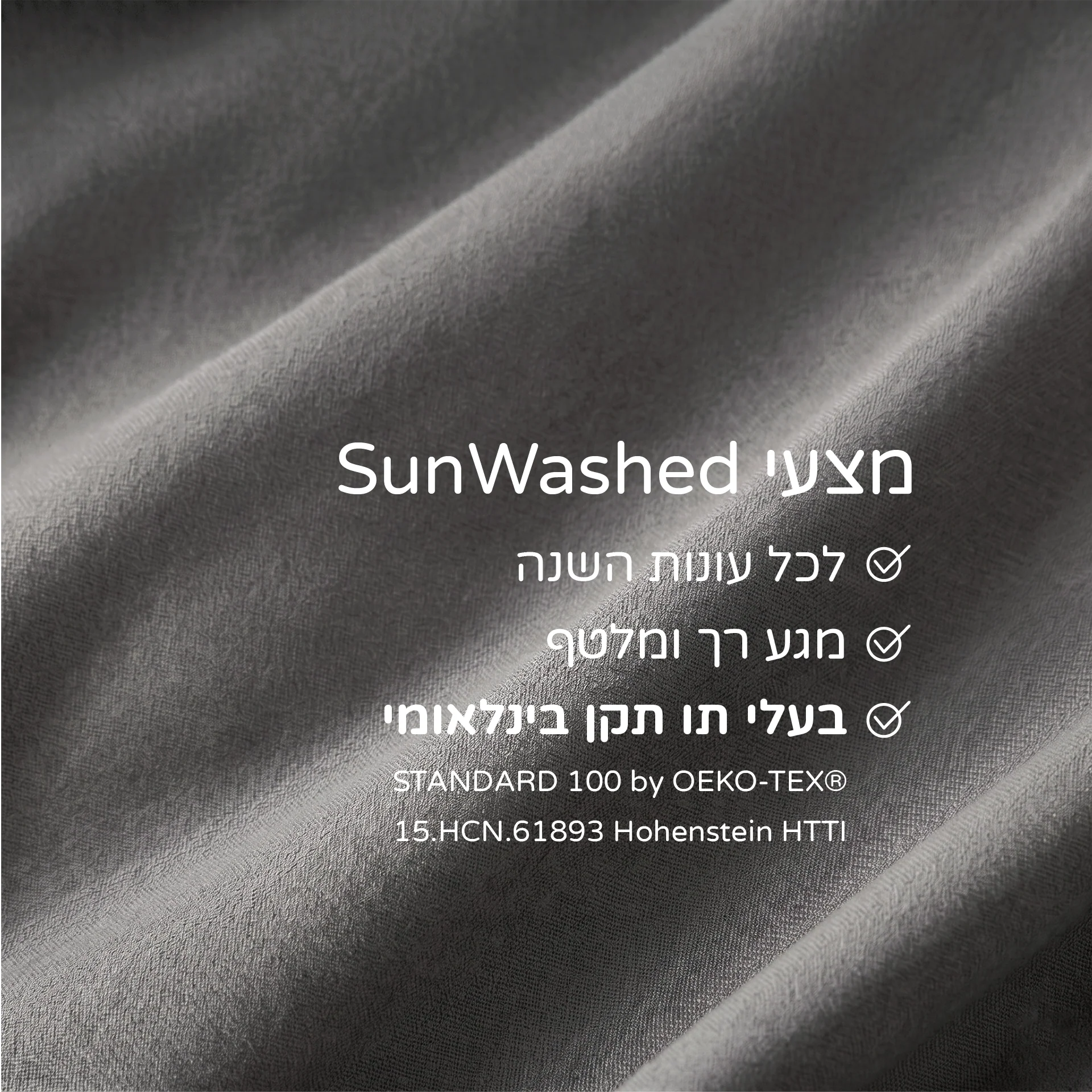 תמונת מוצר 89